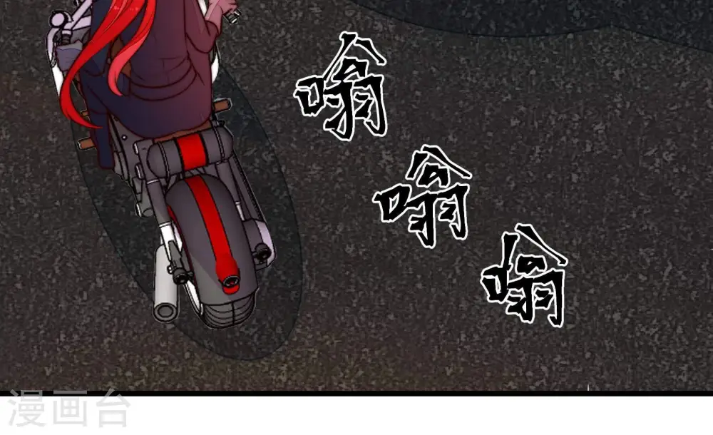 第339话 东洋小姐 第34页