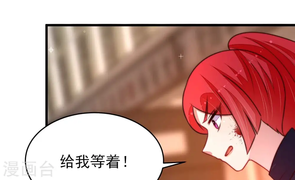 第339话 东洋小姐 第42页