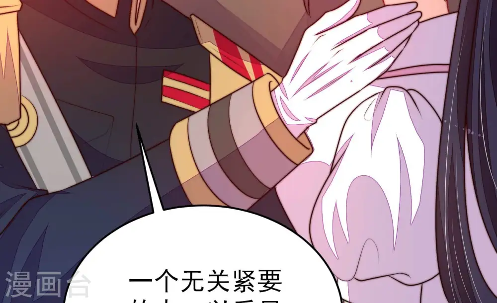 第339话 东洋小姐 第48页
