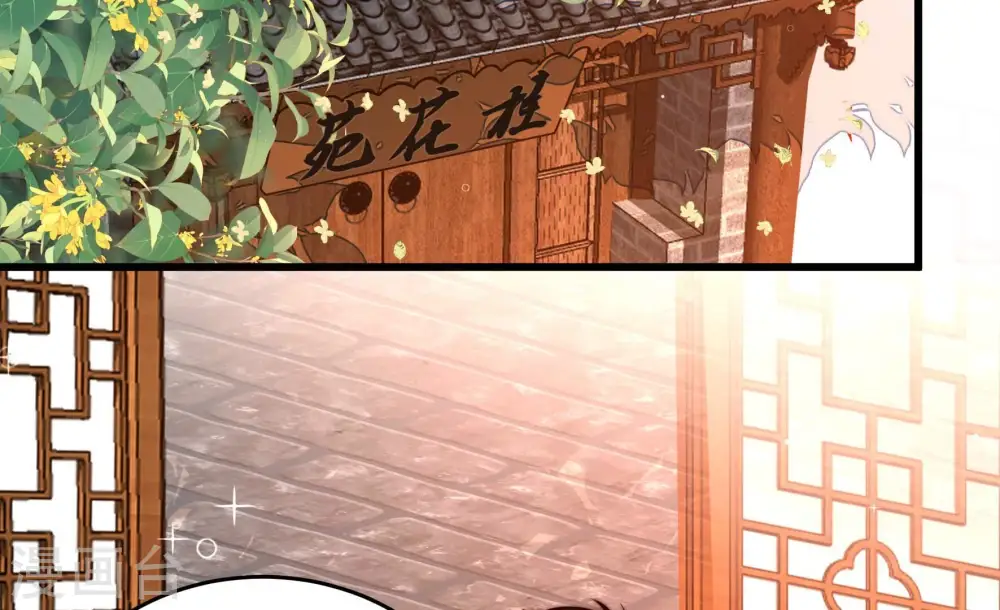 第339话 东洋小姐 第54页