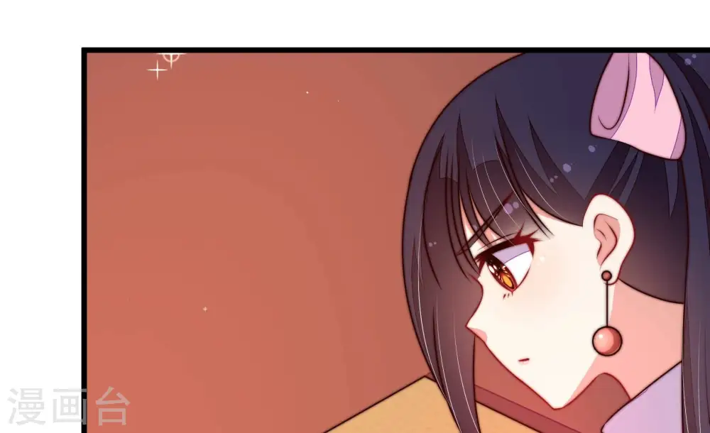 第339话 东洋小姐 第58页