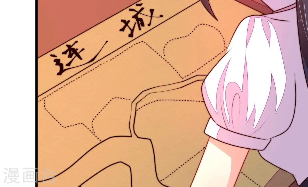 第339话 东洋小姐 第59页