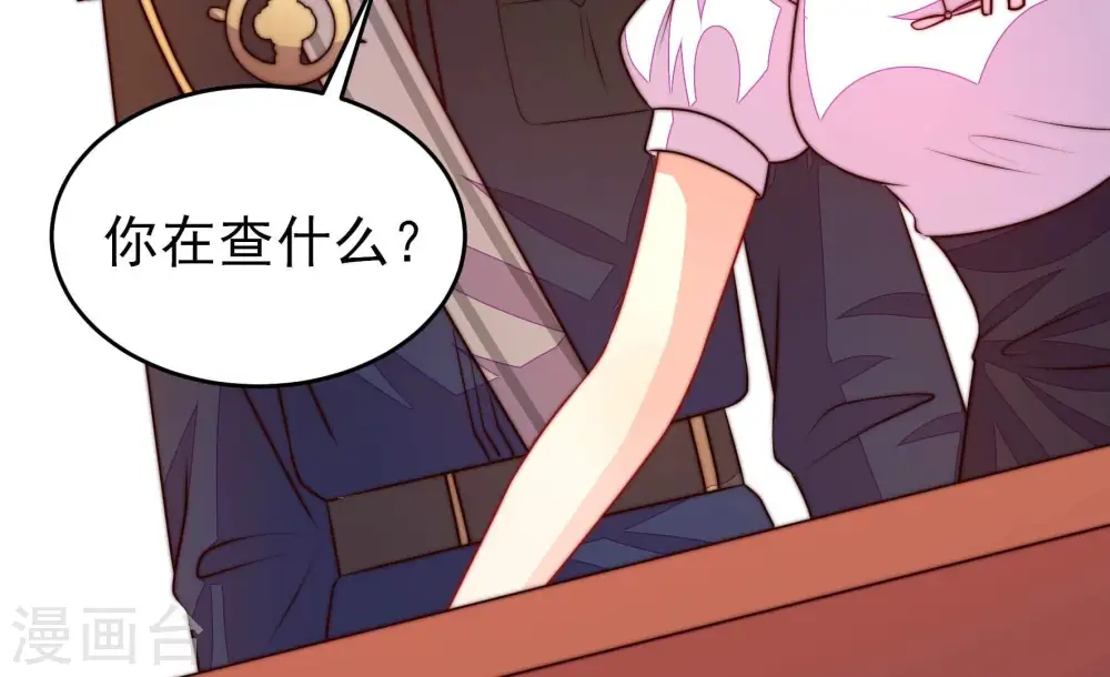第339话 东洋小姐 第62页