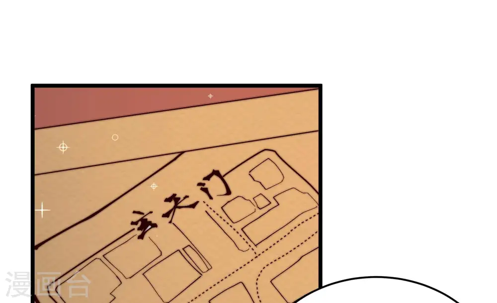 第339话 东洋小姐 第64页