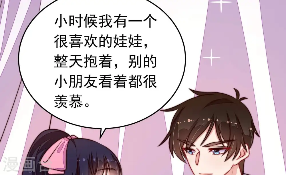 第339话 东洋小姐 第84页