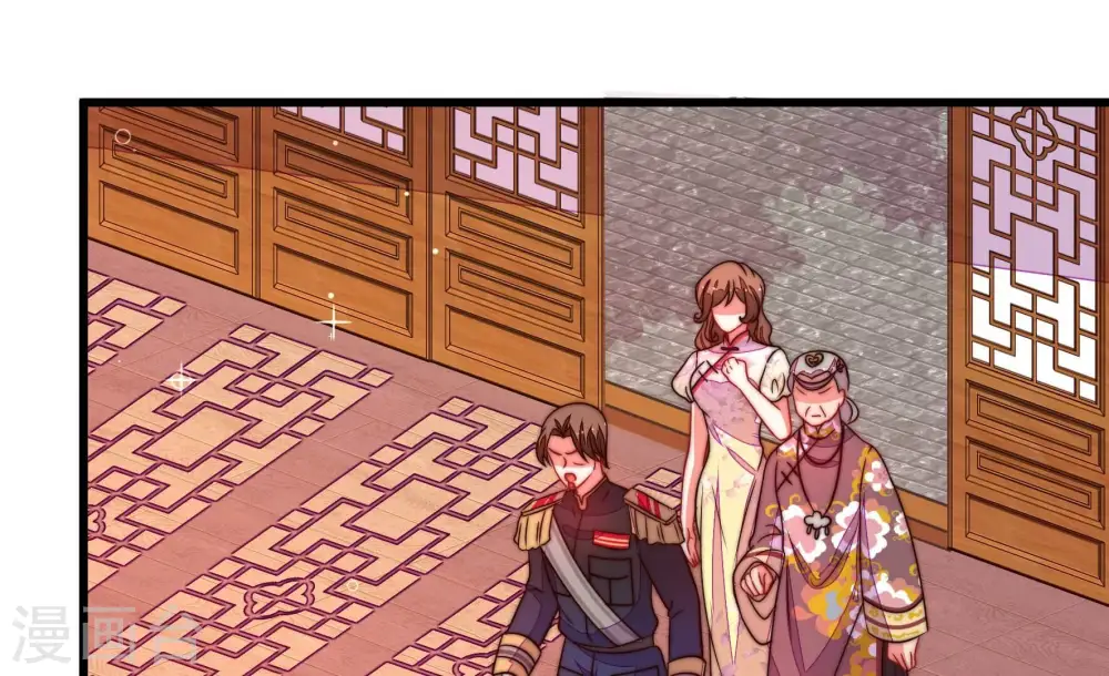 第338话 闹乌龙 第6页