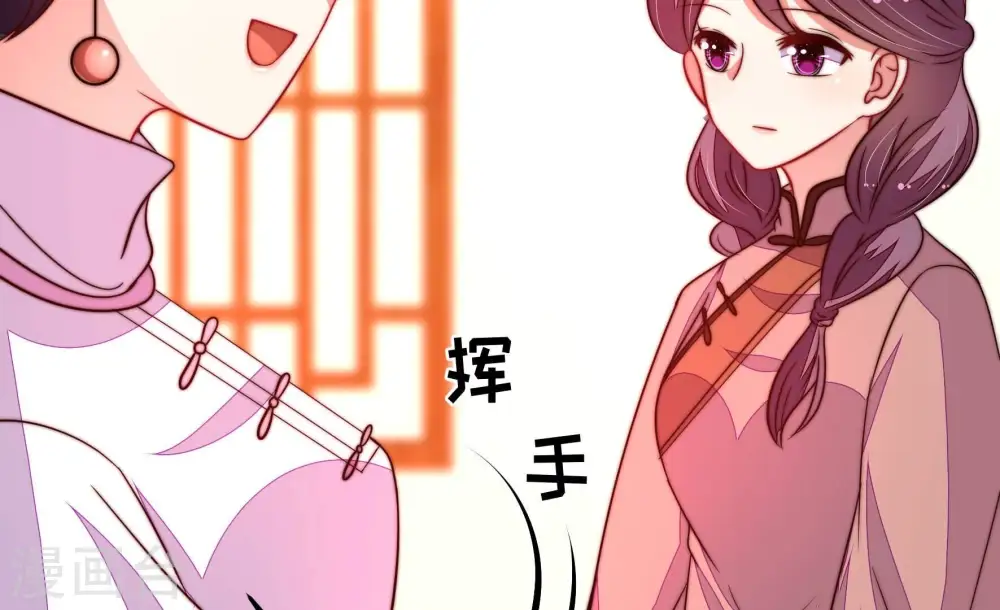 第338话 闹乌龙 第21页