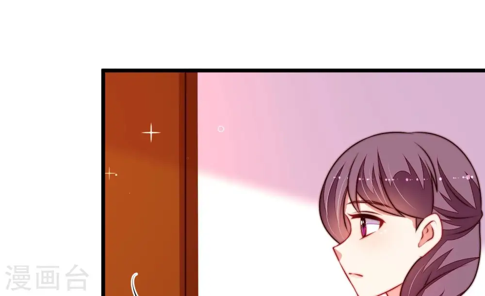 第338话 闹乌龙 第24页