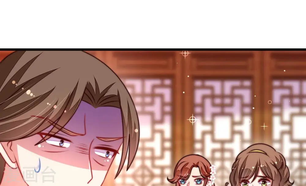 第338话 闹乌龙 第31页