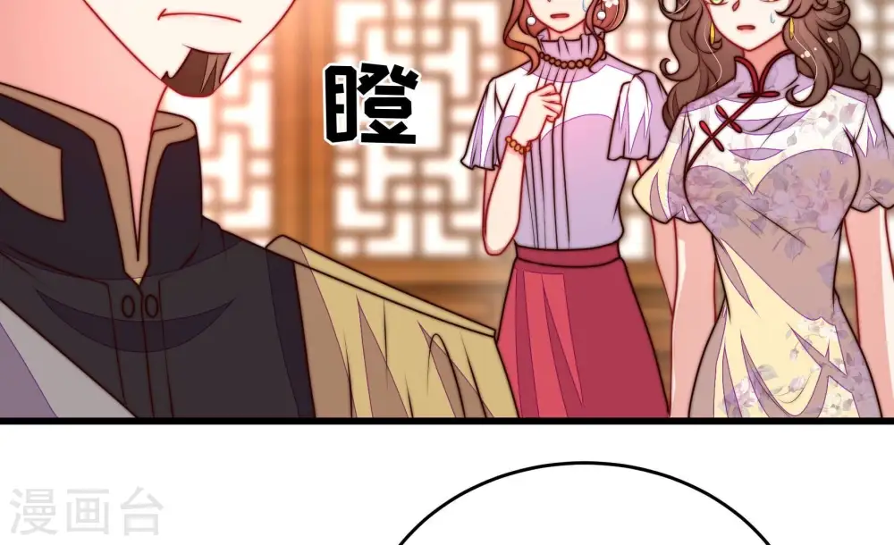 第338话 闹乌龙 第32页