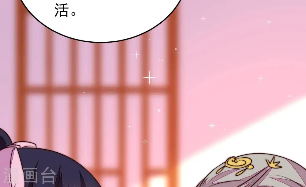 第338话 闹乌龙 第36页