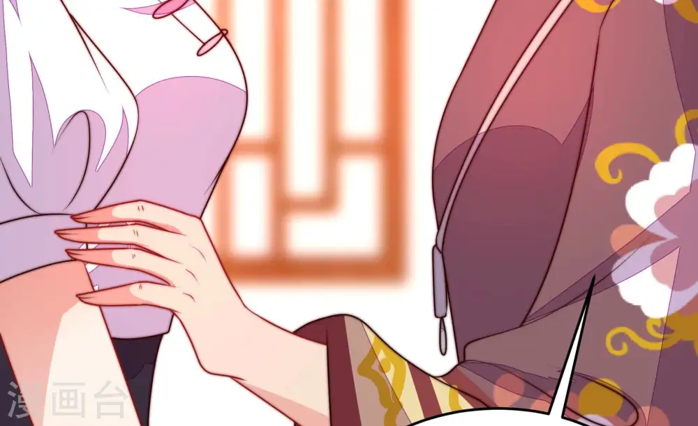 第338话 闹乌龙 第38页