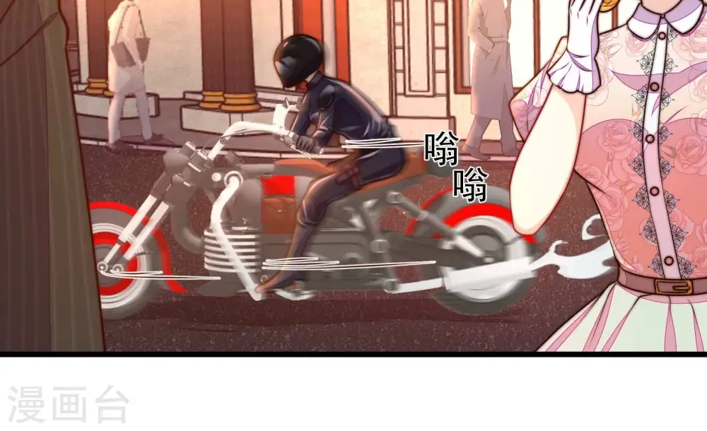 第338话 闹乌龙 第47页