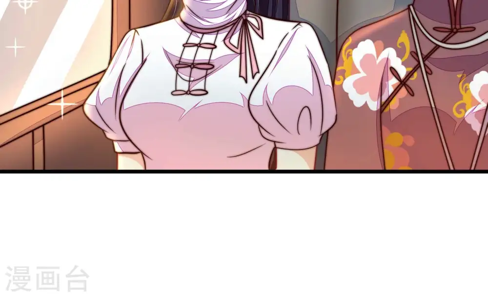第338话 闹乌龙 第49页