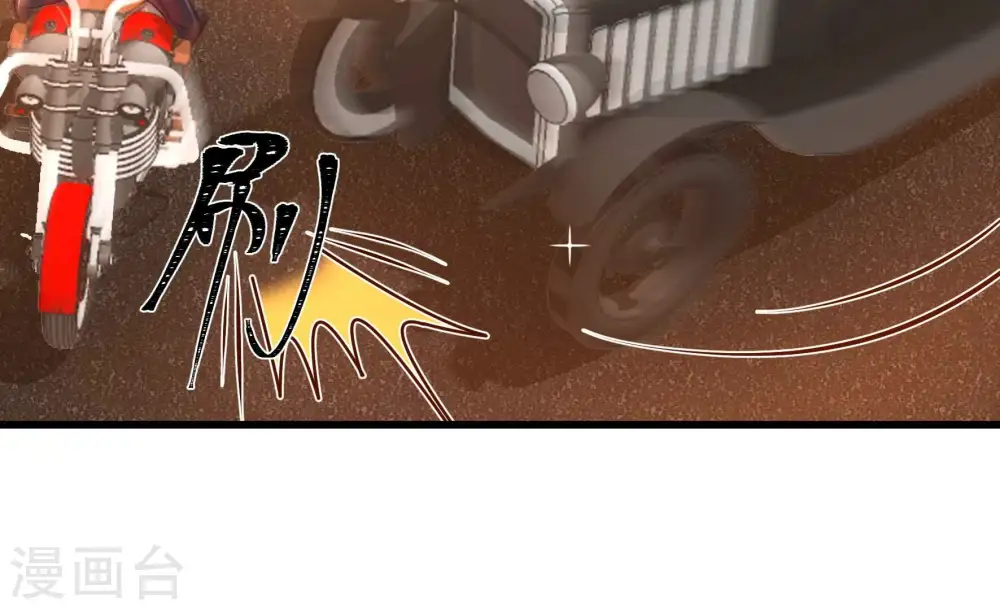第338话 闹乌龙 第51页