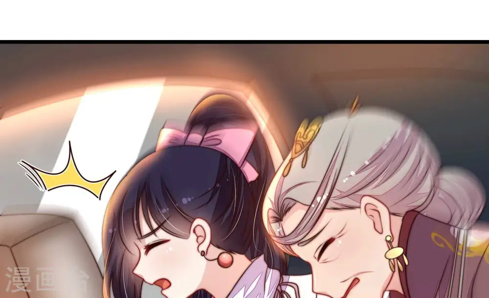 第338话 闹乌龙 第52页