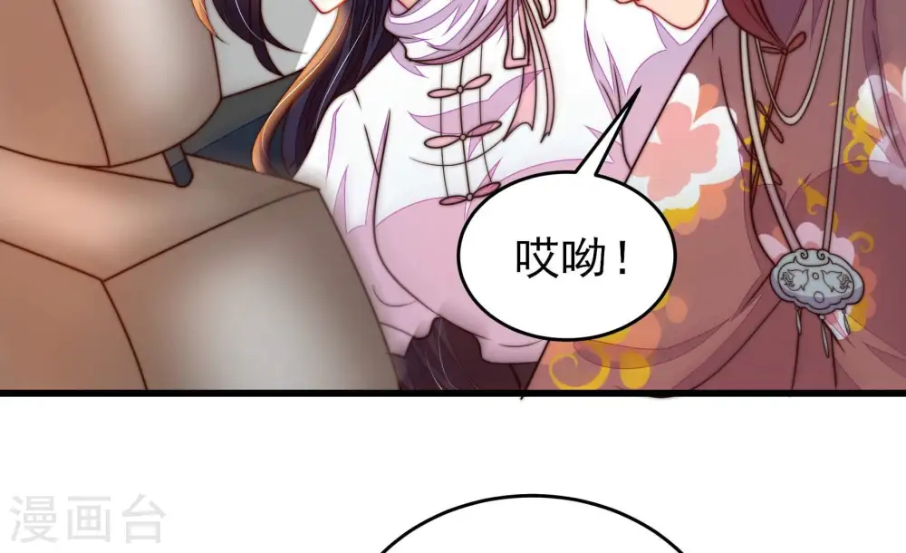 第338话 闹乌龙 第53页