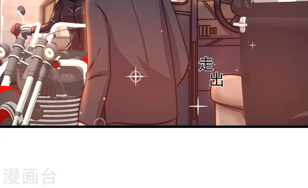 第338话 闹乌龙 第57页