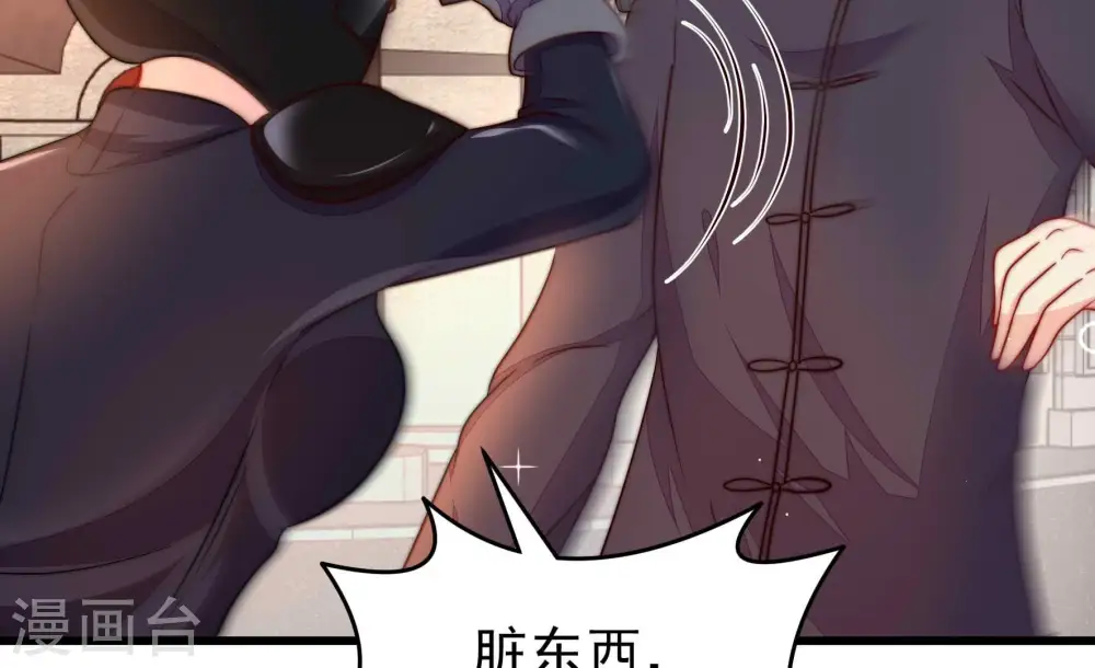 第338话 闹乌龙 第62页