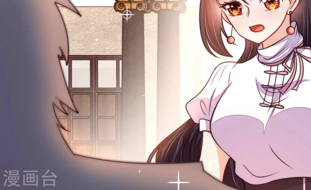 第338话 闹乌龙 第75页