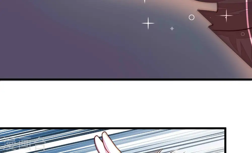 第338话 闹乌龙 第76页