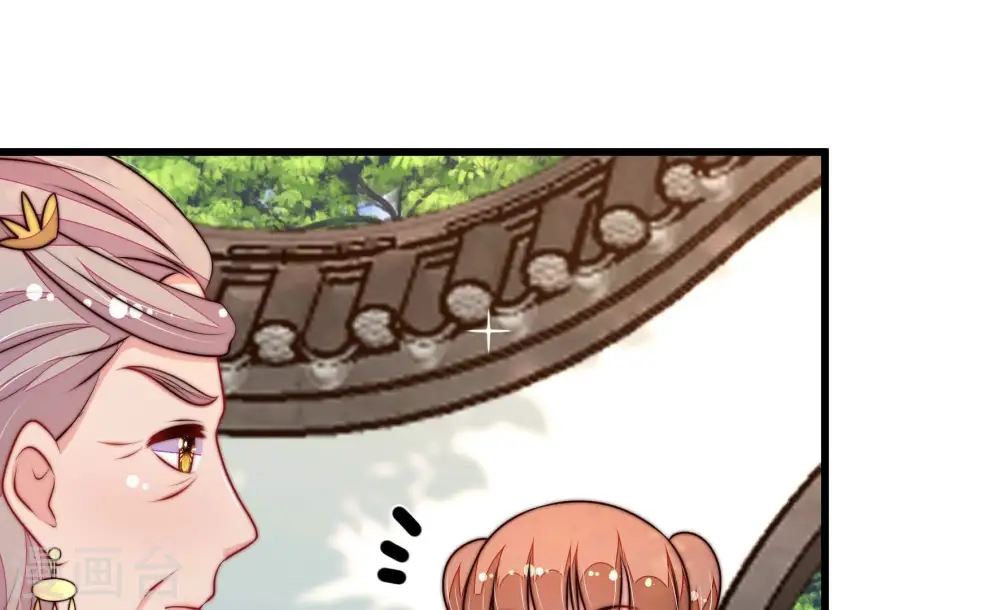 第337话 捉奸 第15页