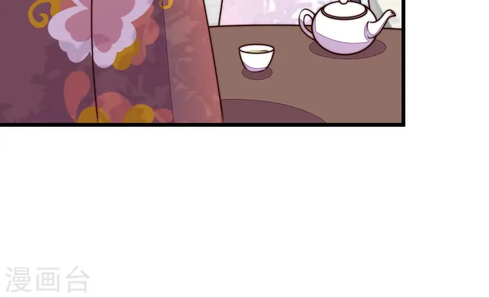 第337话 捉奸 第17页