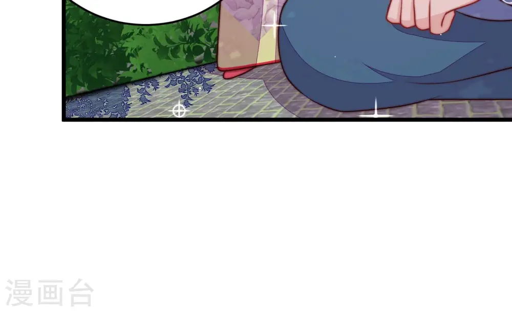 第337话 捉奸 第23页