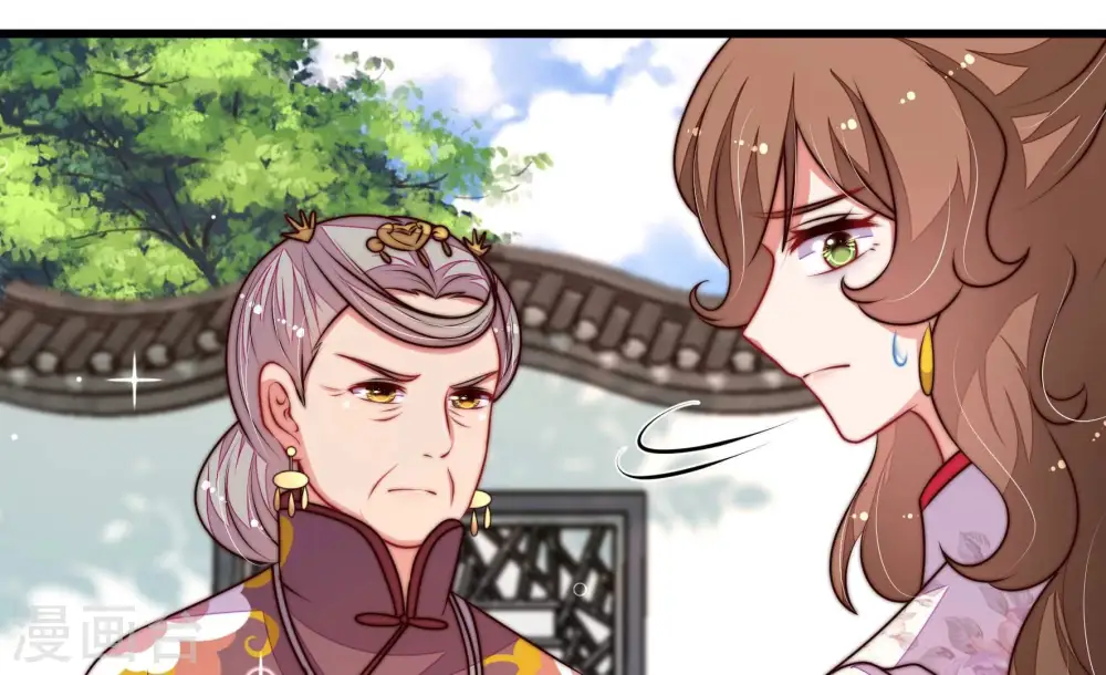 第337话 捉奸 第42页