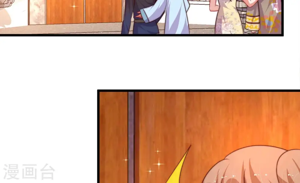第337话 捉奸 第64页
