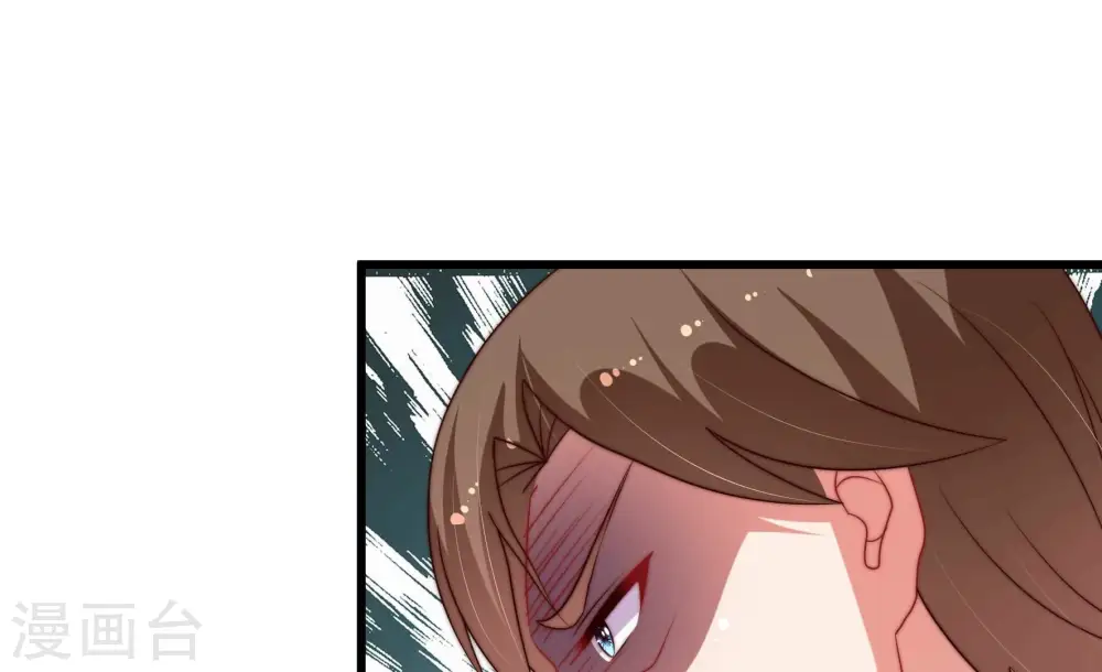 第337话 捉奸 第75页