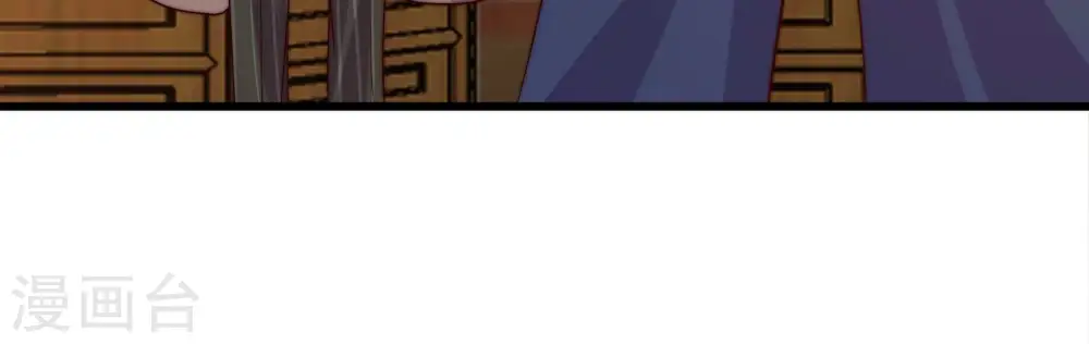 第337话 捉奸 第81页