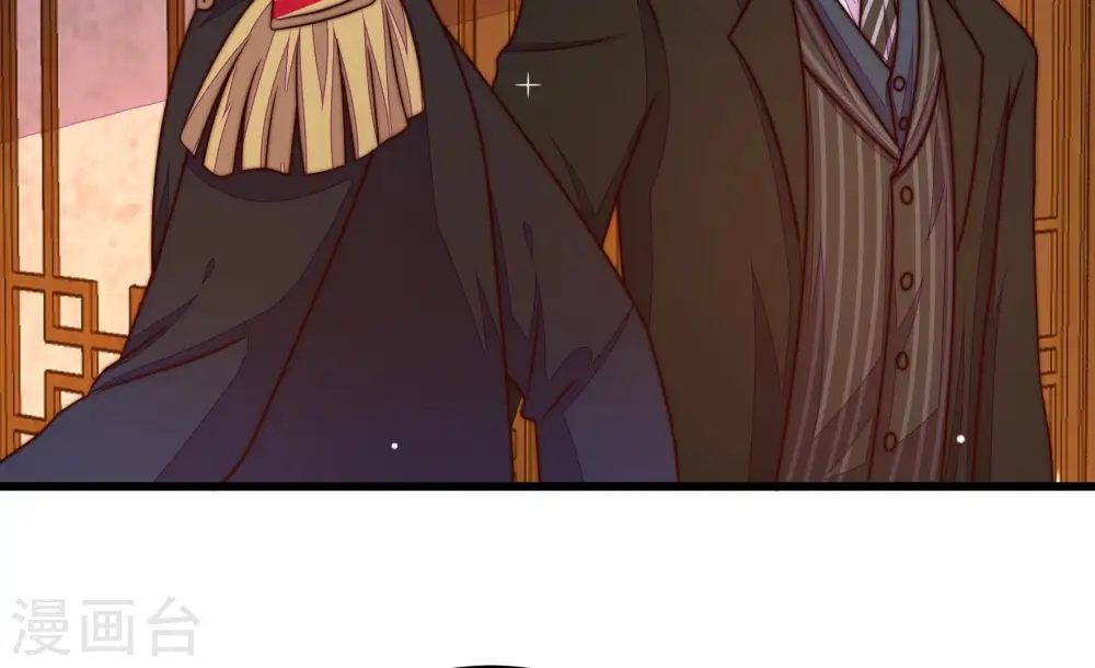 第337话 捉奸 第83页