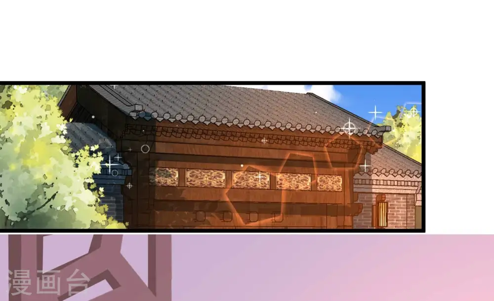 第336话 威胁合作 第6页