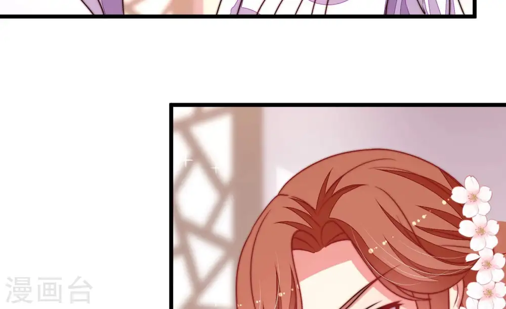 第336话 威胁合作 第11页