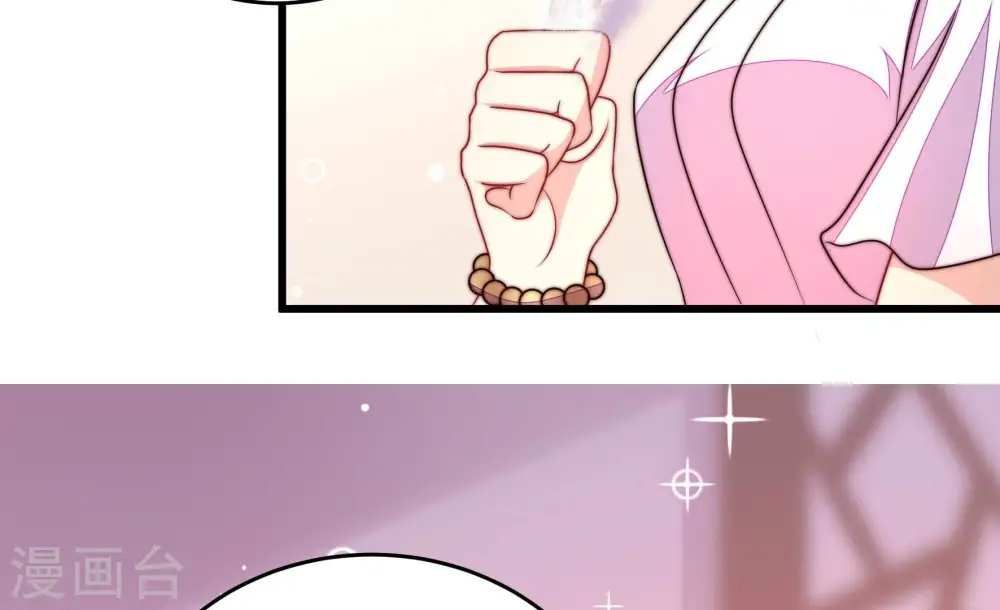 第336话 威胁合作 第20页