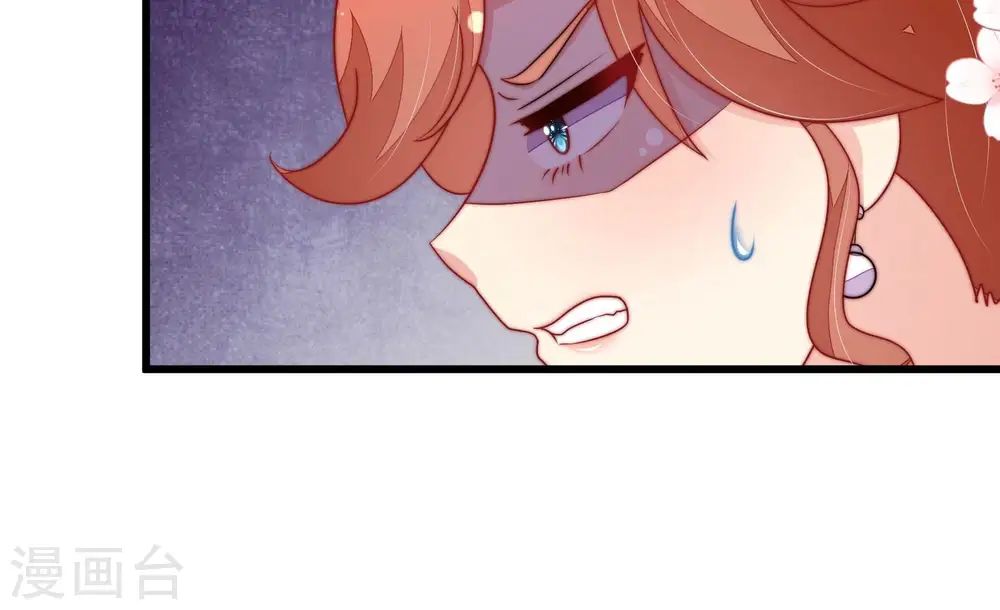 第336话 威胁合作 第24页