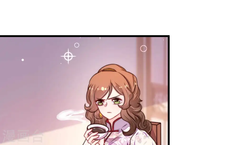 第336话 威胁合作 第26页