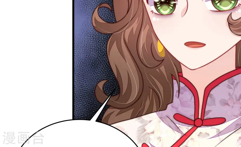 第336话 威胁合作 第32页