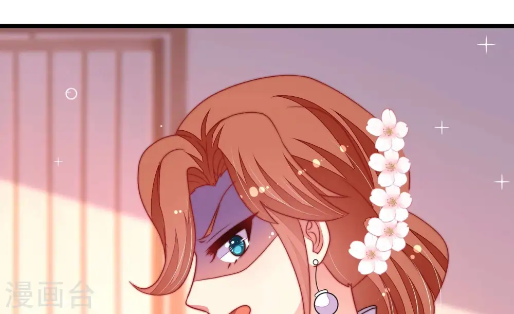 第336话 威胁合作 第45页