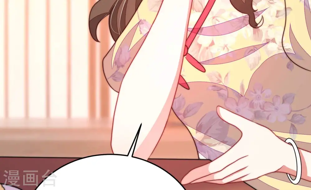 第336话 威胁合作 第50页