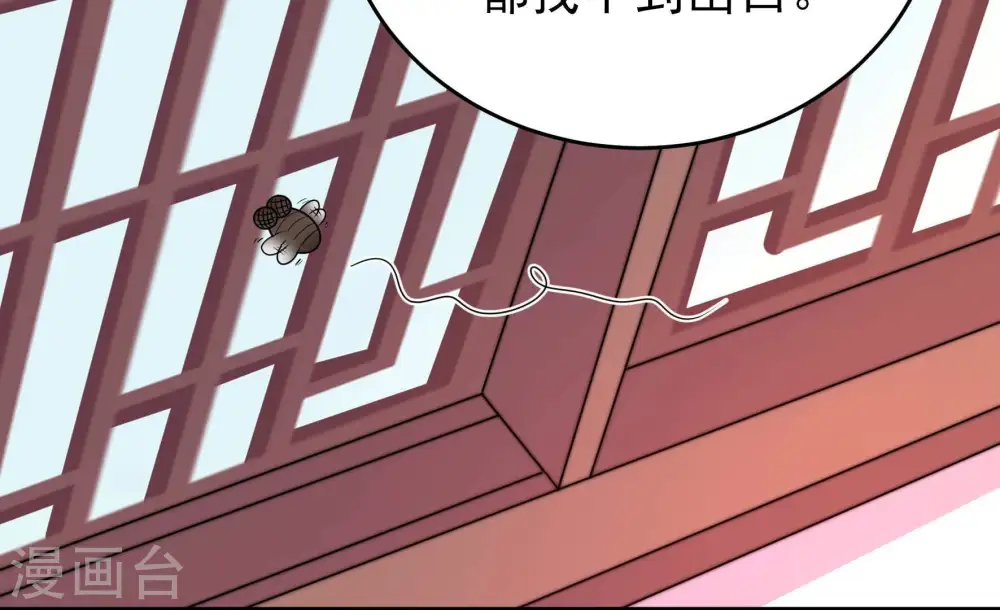 第336话 威胁合作 第55页