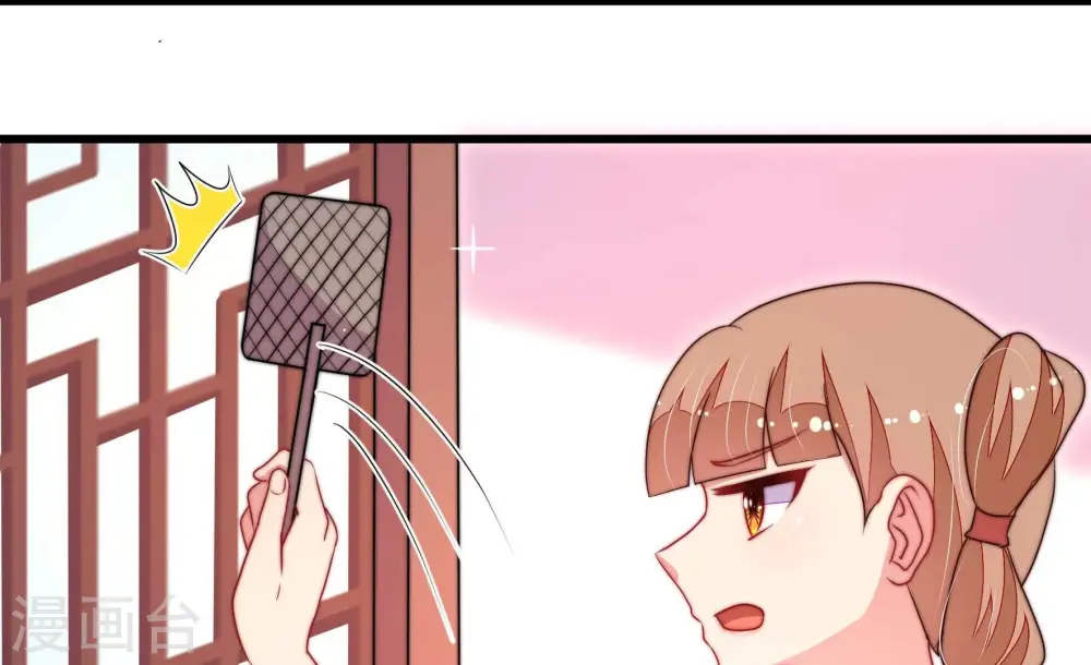 第336话 威胁合作 第56页