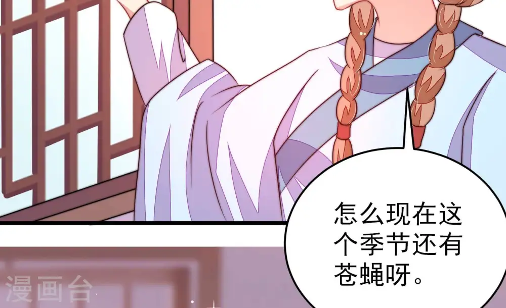 第336话 威胁合作 第57页