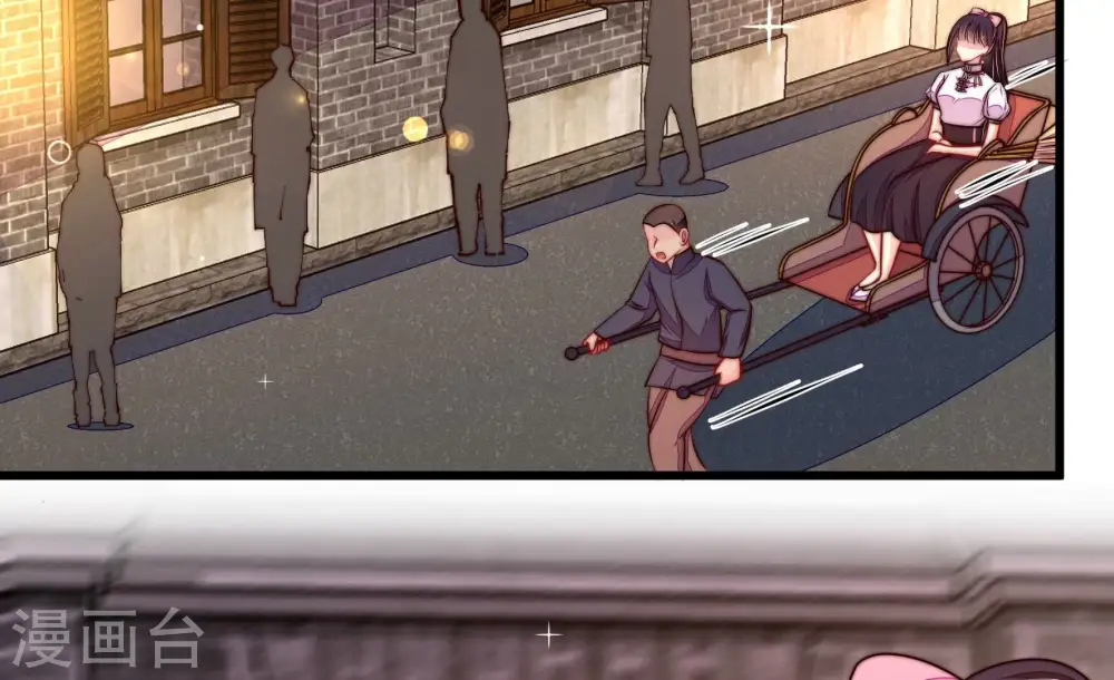 第336话 威胁合作 第65页
