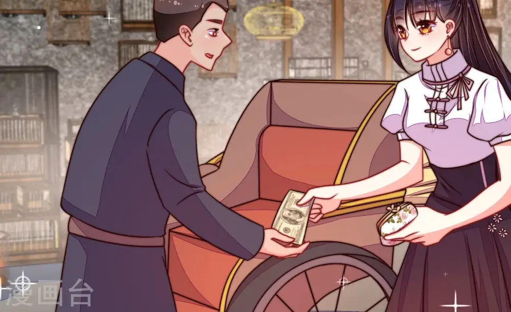 第336话 威胁合作 第70页