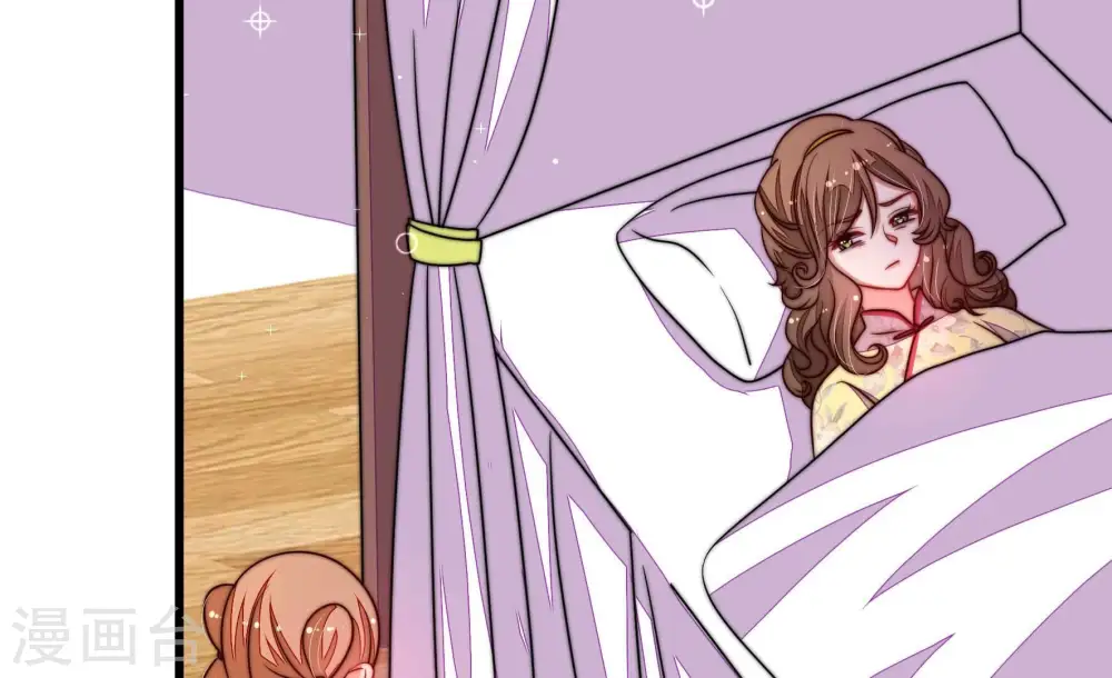 第336话 威胁合作 第84页