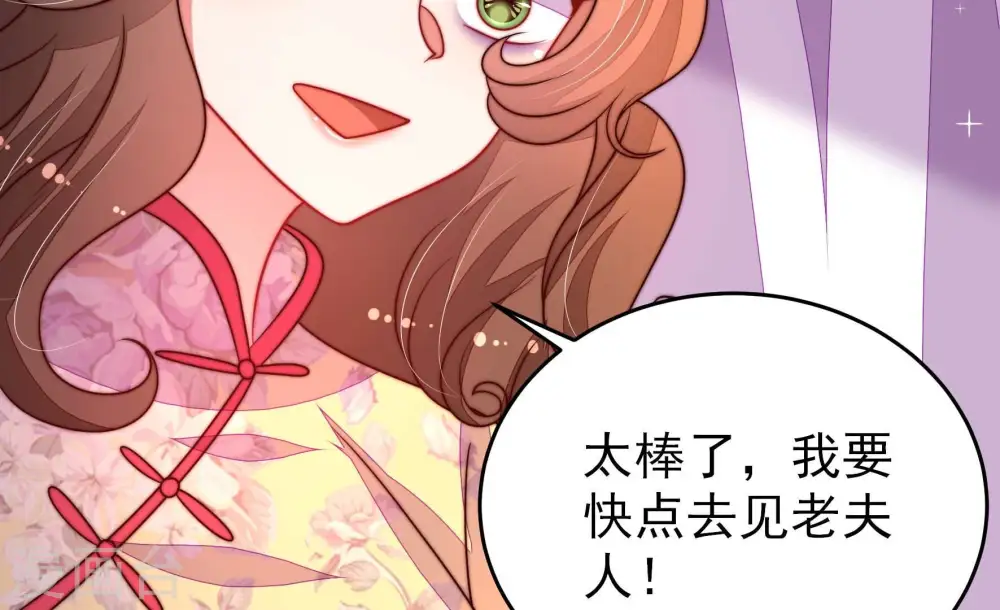第336话 威胁合作 第87页