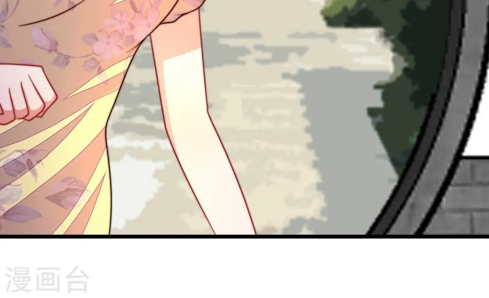 第336话 威胁合作 第93页