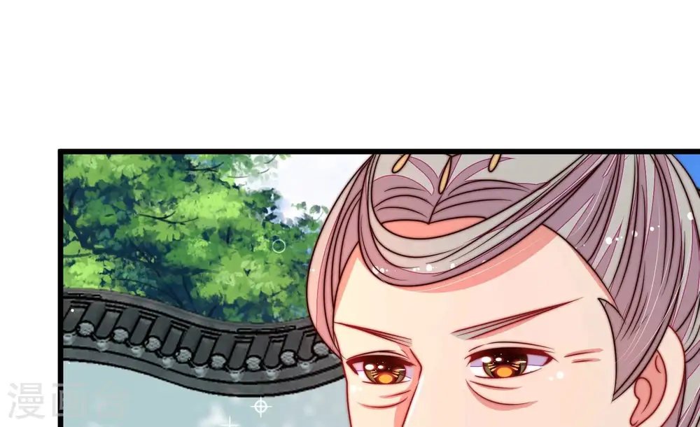 第336话 威胁合作 第94页